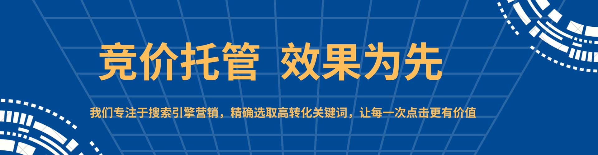 达坂城百度广告推广