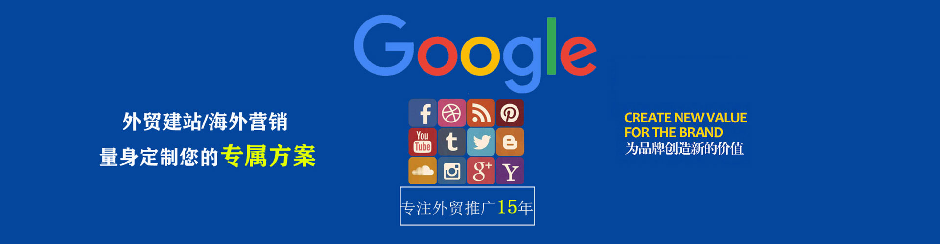 达坂城sem推广