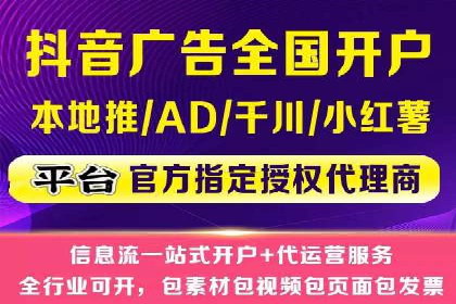 竞价广告开户技巧探讨：如何进行数据优化