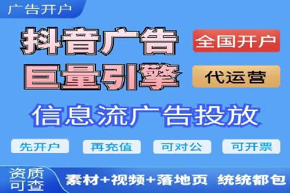 案例解读：百度竞价开户后如何优化广告