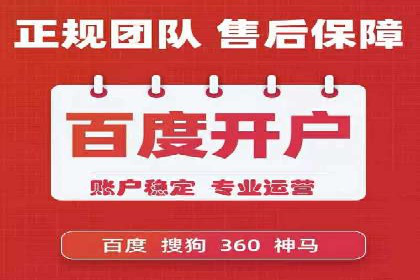 百度信息流推广的优化方法及成功案例解析
