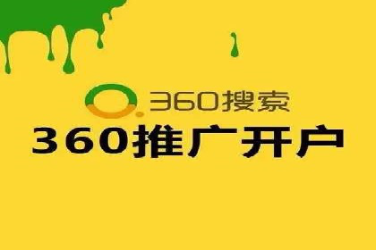 家居行业SEM托管服务，让产品销量节节攀升