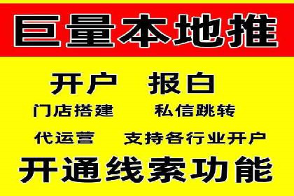 揭秘SEM搜索引擎优化成功案例，助您优化策略